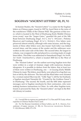 Sogdian “Ancient Letters” (Ii, Iv, V)