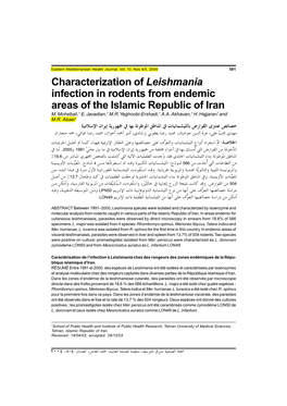 16 Characterization of Leishmania.Pmd