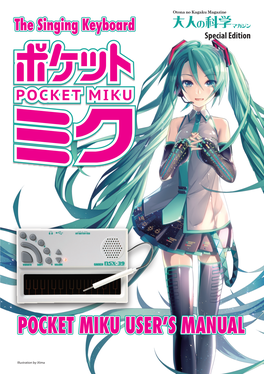 Pocket Miku User's Manual