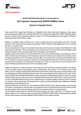 2013 Japanese Championship SUPER FORMULA Series Round 1 in Suzuka Circuit