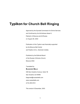 Typikon for Church Bell Ringing