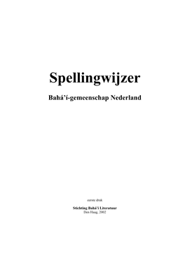 Spellingwijzer