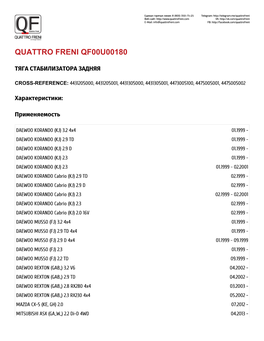 Quattro Freni Qf00u00180