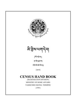 Census Hand Book 1993 English