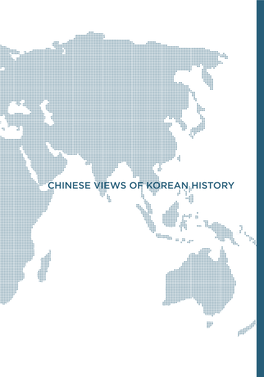 CHINESE VIEWS of KOREAN HISTORY 110 | Joint U.S.-Korea Academic Studies