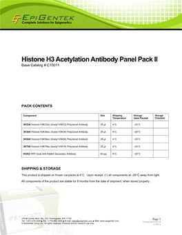 Polyclonal Antibody 25 Μl 4°C –20°C