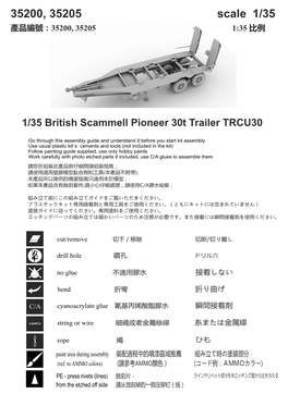 Scammell TRCU30 Instructions2