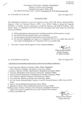 Frogrammer, Ministry of Science and Technology, Bangladesh Secretariat, Dhaka (With Request to Publish the Order on the Website of the Ministry)