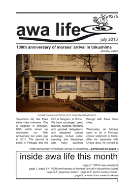 Inside Awa Life This Month