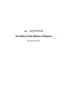 The Sūtra of the Wheel of Dharma