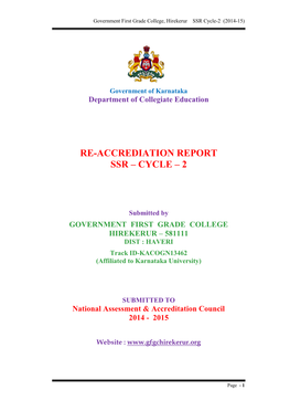 Government First Grade College Hirekerur – 581111 Dist : Haveri