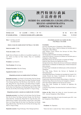 澳門特別行政區 立法會會刊 Diário Da Assembleia Legislativa Da Região Administrativa Especial De Macau