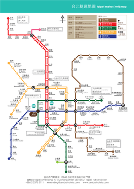 台北捷運地圖 Taipei Metro (Mrt) Map
