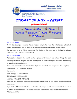 Zigurat of Susa + Desert