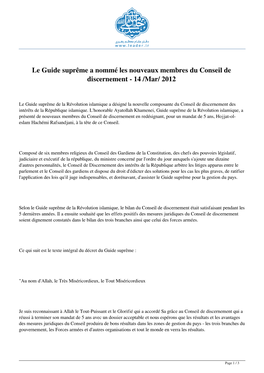 Le Guide Suprême a Nommé Les Nouveaux Membres Du Conseil De Discernement - 14 /Mar/ 2012