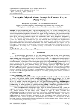 Tracing the Origin of Adavus Through the Kannada Kavyas (Poetic Works)