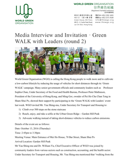 Media Interview and Invitation · Green WALK with Leaders (Round 2)