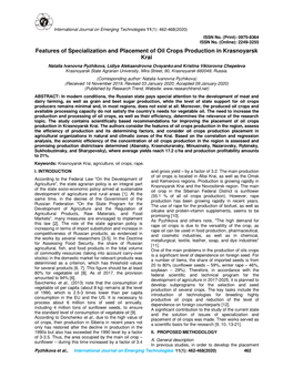 Features of Specialization and Placement of Oil Crops Production