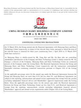 CHINA HUISHAN DAIRY HOLDINGS COMPANY LIMITED 中 國 輝 山 乳 業 控 股 有 限 公 司 (Incorporated in the Cayman Islands with Limited Liability) (Stock Code: 06863)