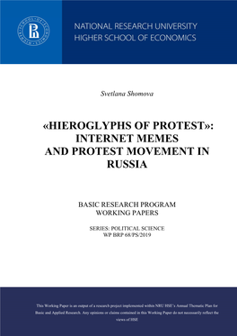 «Hieroglyphs of Protest»: Internet Memes and Protest Movement in Russia