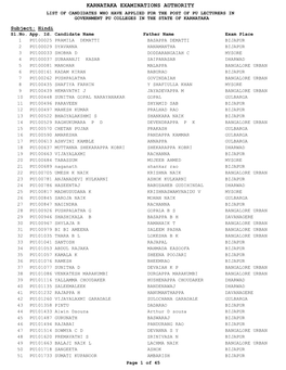 Karnataka Examinations Authority