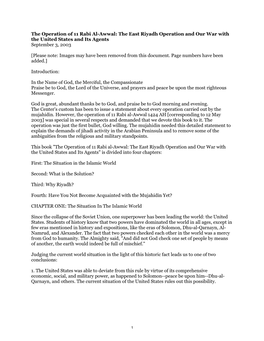 The Operation of 11 Rabi Al-Awwal: the East Riyadh Operation and Our War with the United States and Its Agents September 3, 2003