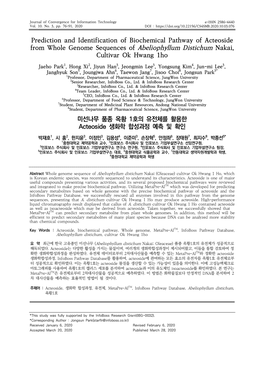 Prediction and Identification of Biochemical Pathway of Acteoside from Whole Genome Sequences of Abeliophyllum Distichum Nakai, Cultivar Ok Hwang 1Ho