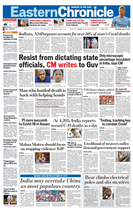 Resist from Dictating State Officials, CM Writes To