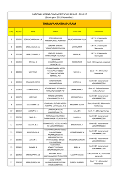 NATIONAL MEANS-CUM-MERIT SCHOLARSHIP - 2016-17 (Exam Year 2015 November)