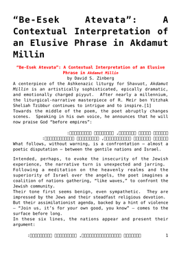 “Be-Esek Atevata”: a Contextual Interpretation of an Elusive Phrase in Akdamut Millin,Megilat Rut: the Night of Boaz And