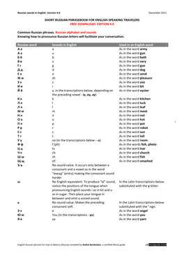 Russian Words in English. Version 4.0 December 2011