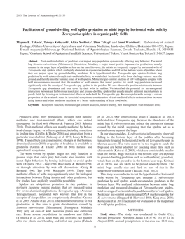 Facilitation of Ground-Dwelling Wolf Spider Predation on Mirid Bugs by Horizontal Webs Built by Tetragnatha Spiders in Organic Paddy Fields