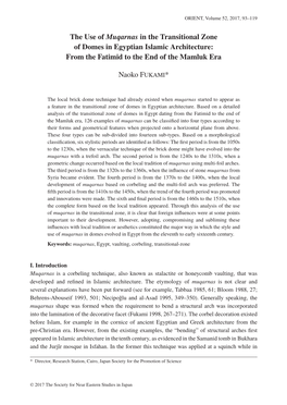 The Use of Muqarnas in the Transitional Zone of Domes in Egyptian Islamic Architecture: from the Fatimid to the End of the Mamluk Era