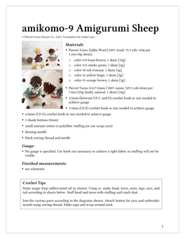 Amikomo-9 Amigurumi Sheep © Pierrot Yarns (Gosyo Co., Ltd.)