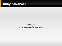Ruby Advanced