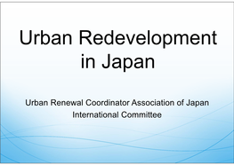 Urban Renewal Coordinator Association of Japan International Committee 1