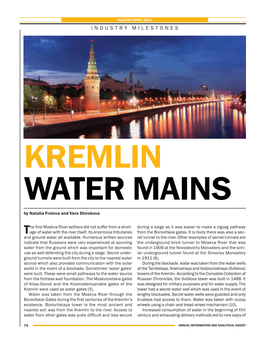 KREMLIN WATER MAINS by Natalia Frolova and Vera Shirokova