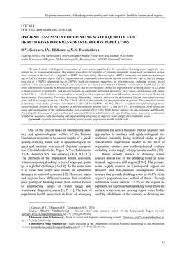 HYGIENIC ASSESSMENT of DRINKING WATER QUALITY and HEALTH RISKS for KRASNOYARSK REGION POPULATION D.V. Goryaev, I.V. Tikhonova