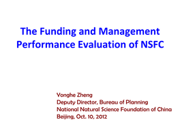 The Funding and Management Performance Evaluation of NSFC