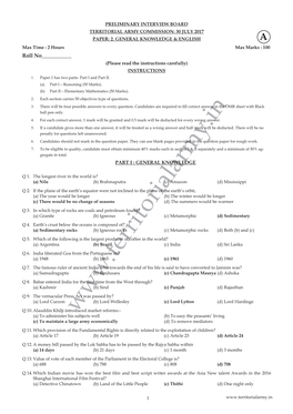 Territorial Army Commission: 30 July 2017 Paper: 2