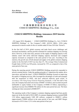 COSCO SHIPPING Holdings Announces 2019 Interim Results