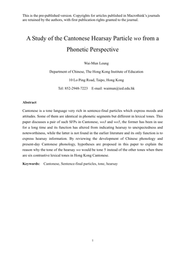 A Study of the Cantonese Hearsay Particle Wo from a Phonetic Perspective