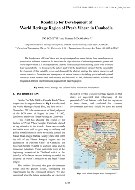 Roadmap for Development of World Heritage Region of Preah Vihear in Cambodia