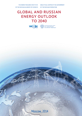 Global and Russian Energy Outlook to 2040
