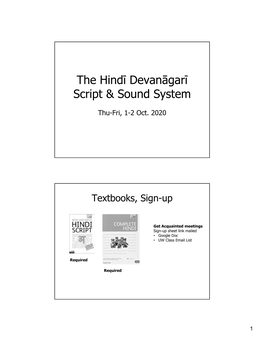 The Hindī Devanāgarī Script & Sound System