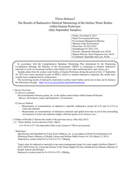 （News Release） the Results of Radioactive Material Monitoring of the Surface Water Bodies Within Gunma Prefecture (July-September Samples)