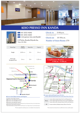 Keio Presso Inn Kanda