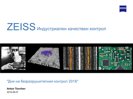 ZEISS Microscopy: Поглед Към Портфолиото 4 Корелативна Микроскопия