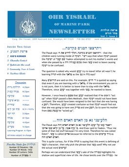 Ohr Yisrael Newsletter