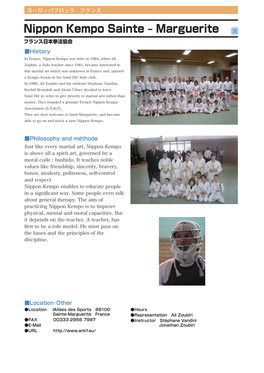 Nippon Kempo Sainte ‒ Marguerite